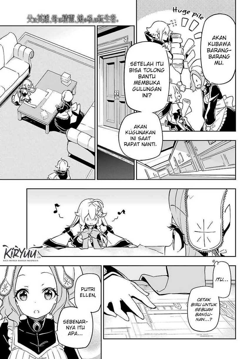 Chichi wa Eiyuu, Haha wa Seirei, Musume no Watashi wa Tenseisha (Dad Is a Hero, Mom Is a Spirit, I’m a Reincarnator) Chapter 23