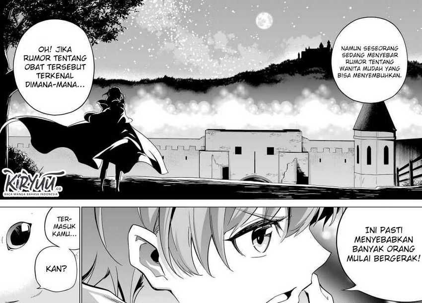 Chichi wa Eiyuu, Haha wa Seirei, Musume no Watashi wa Tenseisha (Dad Is a Hero, Mom Is a Spirit, I’m a Reincarnator) Chapter 24
