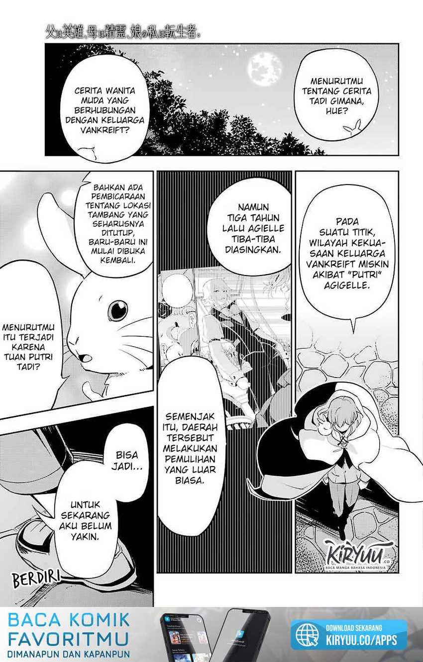 Chichi wa Eiyuu, Haha wa Seirei, Musume no Watashi wa Tenseisha (Dad Is a Hero, Mom Is a Spirit, I’m a Reincarnator) Chapter 24