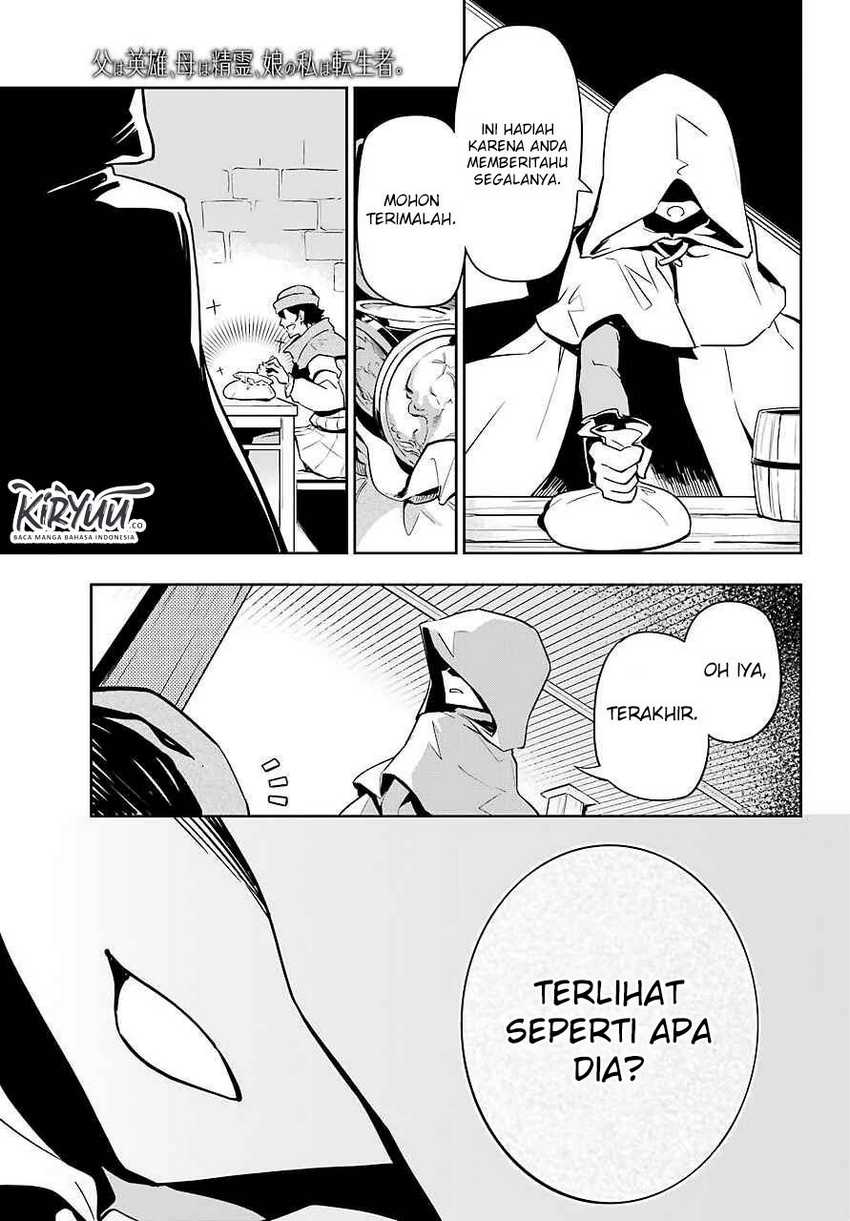 Chichi wa Eiyuu, Haha wa Seirei, Musume no Watashi wa Tenseisha (Dad Is a Hero, Mom Is a Spirit, I’m a Reincarnator) Chapter 24