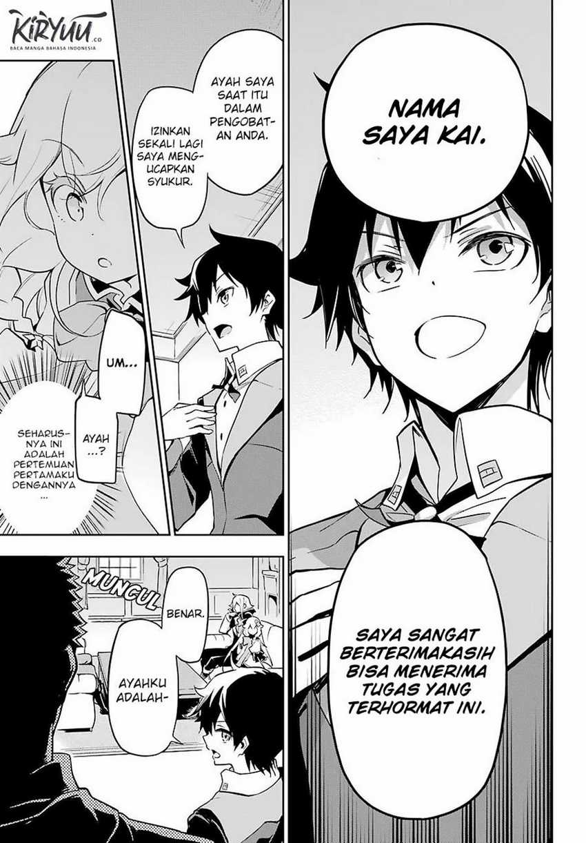 Chichi wa Eiyuu, Haha wa Seirei, Musume no Watashi wa Tenseisha (Dad Is a Hero, Mom Is a Spirit, I’m a Reincarnator) Chapter 25