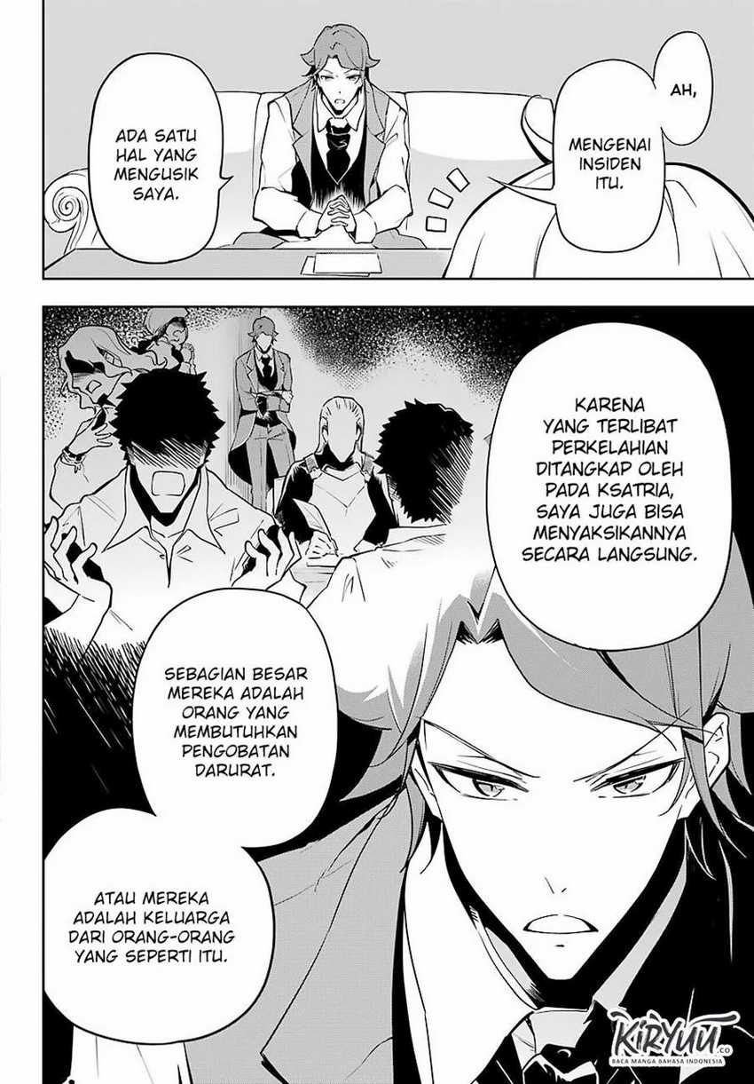 Chichi wa Eiyuu, Haha wa Seirei, Musume no Watashi wa Tenseisha (Dad Is a Hero, Mom Is a Spirit, I’m a Reincarnator) Chapter 25