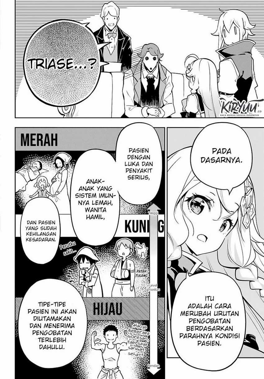 Chichi wa Eiyuu, Haha wa Seirei, Musume no Watashi wa Tenseisha (Dad Is a Hero, Mom Is a Spirit, I’m a Reincarnator) Chapter 25