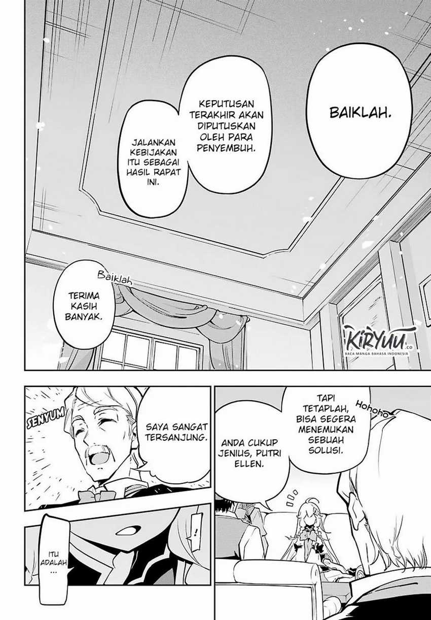 Chichi wa Eiyuu, Haha wa Seirei, Musume no Watashi wa Tenseisha (Dad Is a Hero, Mom Is a Spirit, I’m a Reincarnator) Chapter 25
