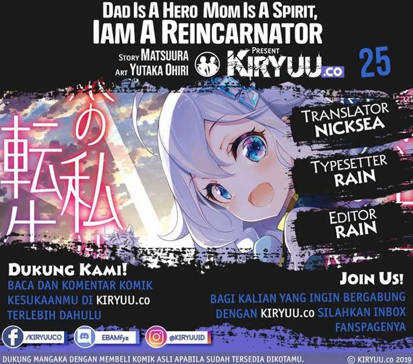 Chichi wa Eiyuu, Haha wa Seirei, Musume no Watashi wa Tenseisha (Dad Is a Hero, Mom Is a Spirit, I’m a Reincarnator) Chapter 25