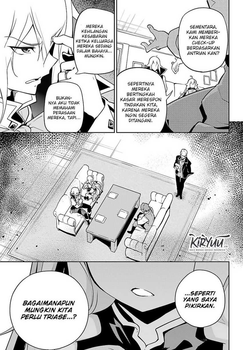 Chichi wa Eiyuu, Haha wa Seirei, Musume no Watashi wa Tenseisha (Dad Is a Hero, Mom Is a Spirit, I’m a Reincarnator) Chapter 25