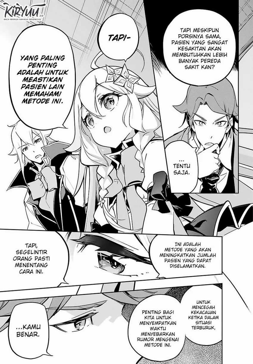 Chichi wa Eiyuu, Haha wa Seirei, Musume no Watashi wa Tenseisha (Dad Is a Hero, Mom Is a Spirit, I’m a Reincarnator) Chapter 25