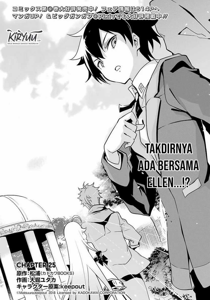 Chichi wa Eiyuu, Haha wa Seirei, Musume no Watashi wa Tenseisha (Dad Is a Hero, Mom Is a Spirit, I’m a Reincarnator) Chapter 25