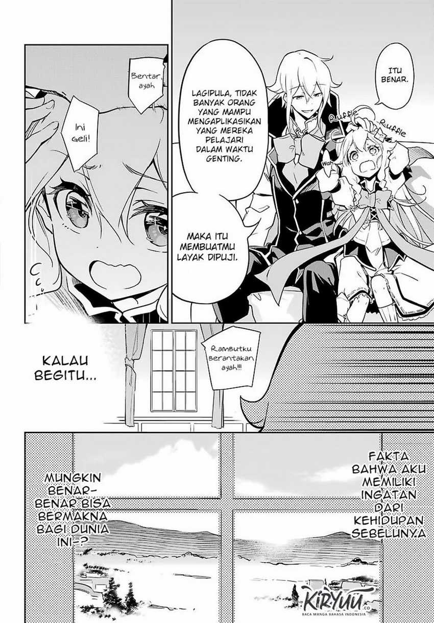 Chichi wa Eiyuu, Haha wa Seirei, Musume no Watashi wa Tenseisha (Dad Is a Hero, Mom Is a Spirit, I’m a Reincarnator) Chapter 25