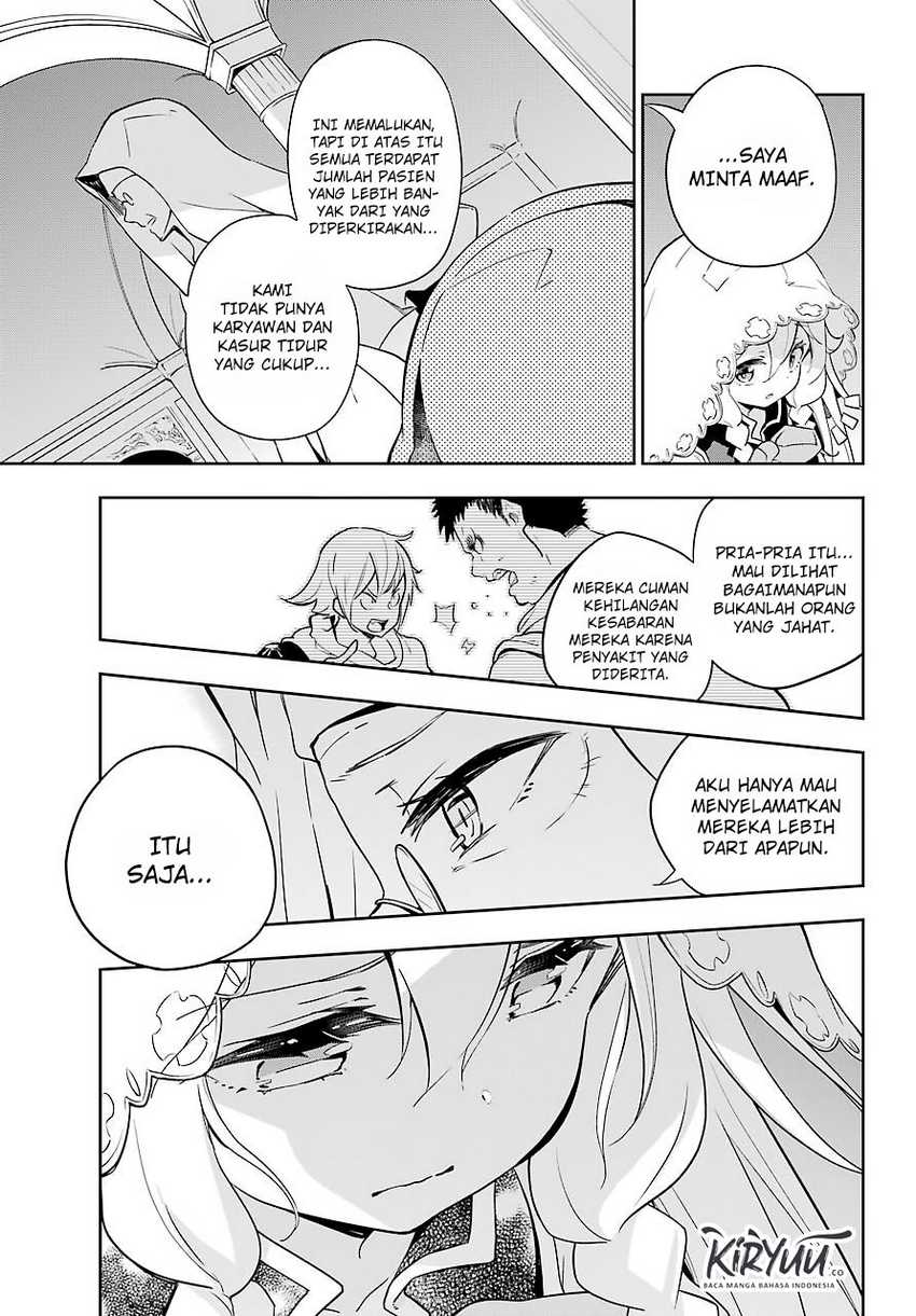 Chichi wa Eiyuu, Haha wa Seirei, Musume no Watashi wa Tenseisha (Dad Is a Hero, Mom Is a Spirit, I’m a Reincarnator) Chapter 27