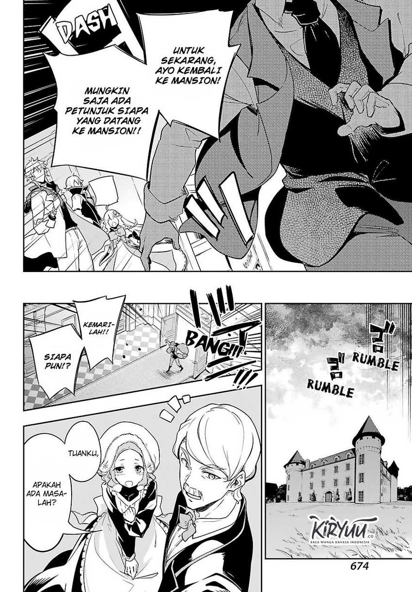 Chichi wa Eiyuu, Haha wa Seirei, Musume no Watashi wa Tenseisha (Dad Is a Hero, Mom Is a Spirit, I’m a Reincarnator) Chapter 27