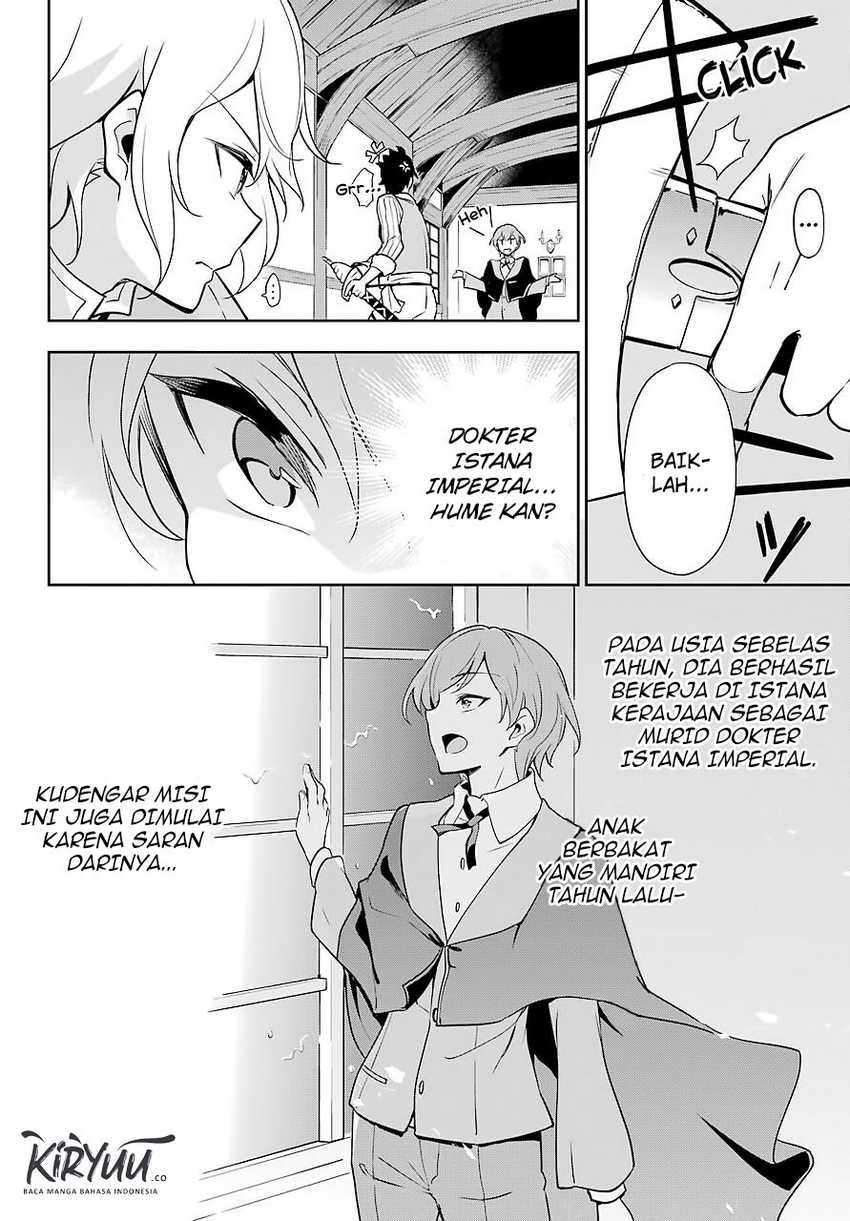 Chichi wa Eiyuu, Haha wa Seirei, Musume no Watashi wa Tenseisha (Dad Is a Hero, Mom Is a Spirit, I’m a Reincarnator) Chapter 28