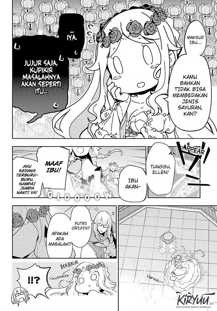 Chichi wa Eiyuu, Haha wa Seirei, Musume no Watashi wa Tenseisha (Dad Is a Hero, Mom Is a Spirit, I’m a Reincarnator) Chapter 28