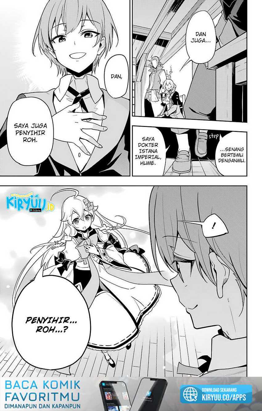 Chichi wa Eiyuu, Haha wa Seirei, Musume no Watashi wa Tenseisha (Dad Is a Hero, Mom Is a Spirit, I’m a Reincarnator) Chapter 29