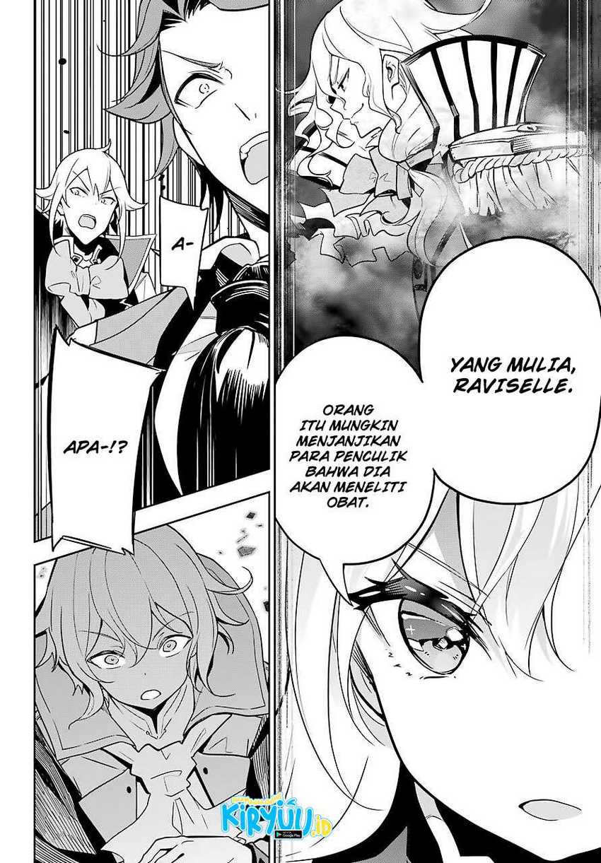 Chichi wa Eiyuu, Haha wa Seirei, Musume no Watashi wa Tenseisha (Dad Is a Hero, Mom Is a Spirit, I’m a Reincarnator) Chapter 29