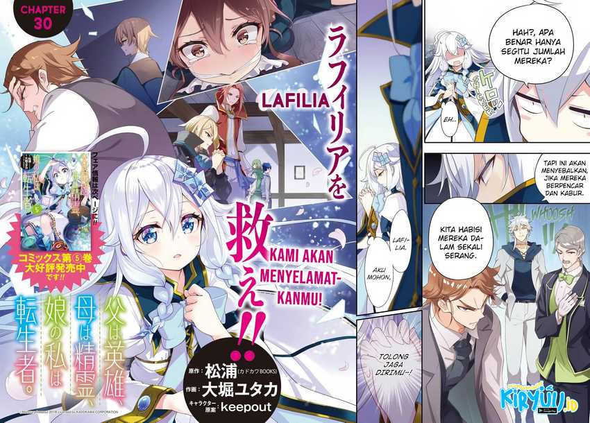 Chichi wa Eiyuu, Haha wa Seirei, Musume no Watashi wa Tenseisha (Dad Is a Hero, Mom Is a Spirit, I’m a Reincarnator) Chapter 30