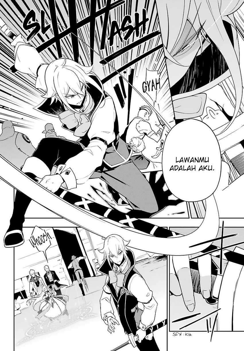 Chichi wa Eiyuu, Haha wa Seirei, Musume no Watashi wa Tenseisha (Dad Is a Hero, Mom Is a Spirit, I’m a Reincarnator) Chapter 30