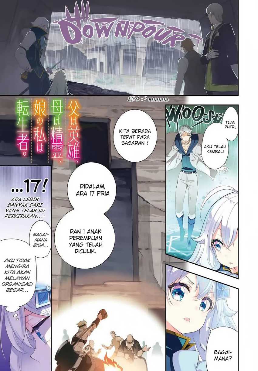 Chichi wa Eiyuu, Haha wa Seirei, Musume no Watashi wa Tenseisha (Dad Is a Hero, Mom Is a Spirit, I’m a Reincarnator) Chapter 30