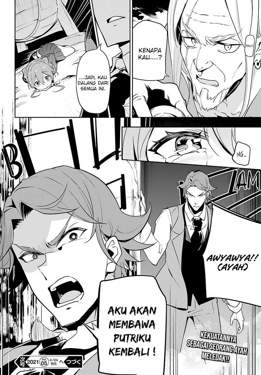 Chichi wa Eiyuu, Haha wa Seirei, Musume no Watashi wa Tenseisha (Dad Is a Hero, Mom Is a Spirit, I’m a Reincarnator) Chapter 30