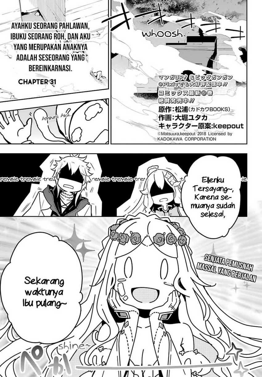Chichi wa Eiyuu, Haha wa Seirei, Musume no Watashi wa Tenseisha (Dad Is a Hero, Mom Is a Spirit, I’m a Reincarnator) Chapter 31