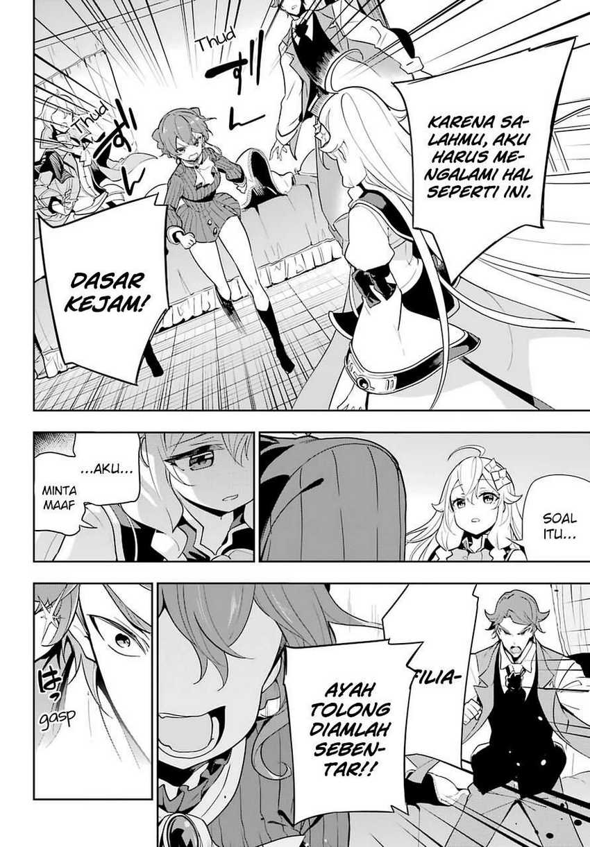 Chichi wa Eiyuu, Haha wa Seirei, Musume no Watashi wa Tenseisha (Dad Is a Hero, Mom Is a Spirit, I’m a Reincarnator) Chapter 32