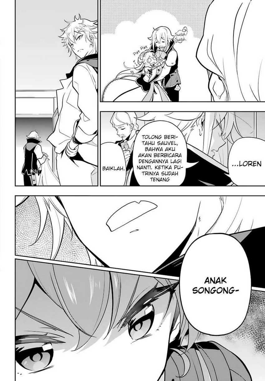 Chichi wa Eiyuu, Haha wa Seirei, Musume no Watashi wa Tenseisha (Dad Is a Hero, Mom Is a Spirit, I’m a Reincarnator) Chapter 32