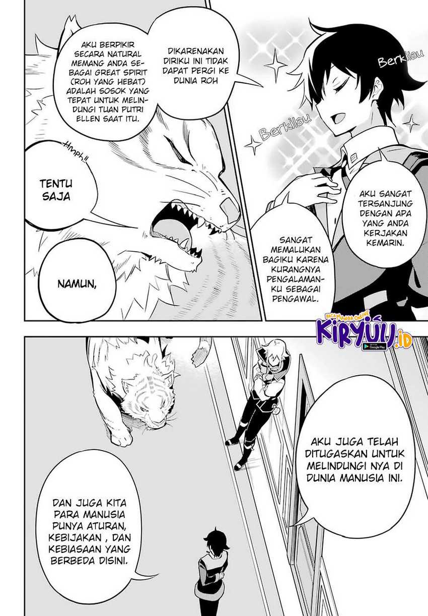 Chichi wa Eiyuu, Haha wa Seirei, Musume no Watashi wa Tenseisha (Dad Is a Hero, Mom Is a Spirit, I’m a Reincarnator) Chapter 33