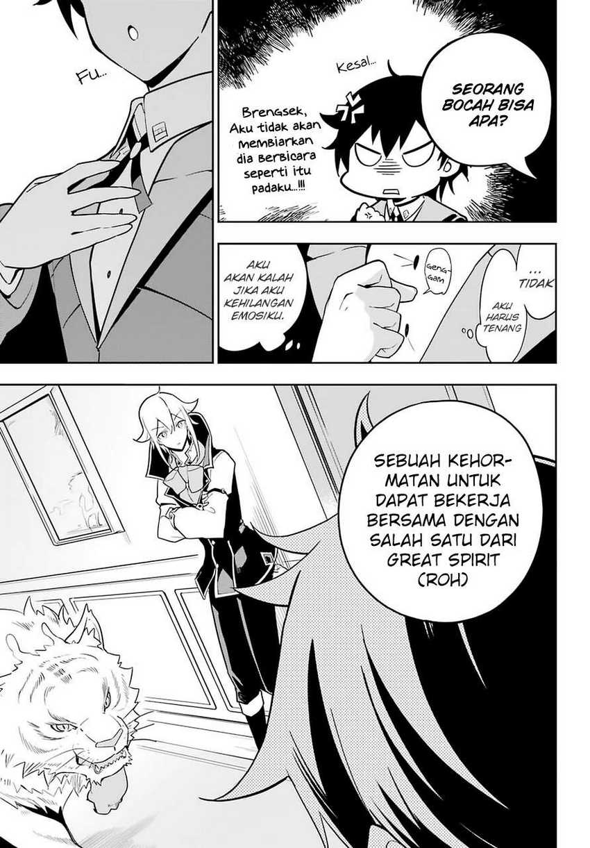 Chichi wa Eiyuu, Haha wa Seirei, Musume no Watashi wa Tenseisha (Dad Is a Hero, Mom Is a Spirit, I’m a Reincarnator) Chapter 33