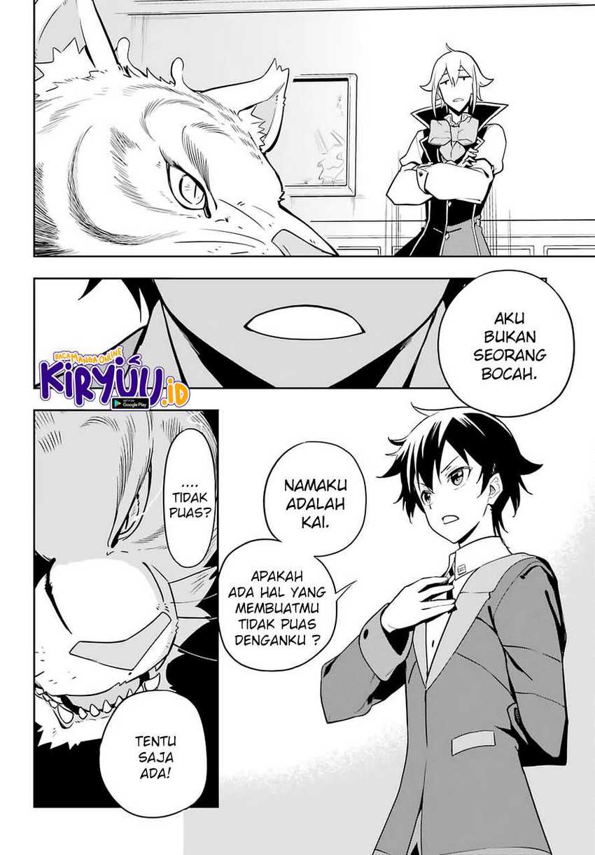 Chichi wa Eiyuu, Haha wa Seirei, Musume no Watashi wa Tenseisha (Dad Is a Hero, Mom Is a Spirit, I’m a Reincarnator) Chapter 33