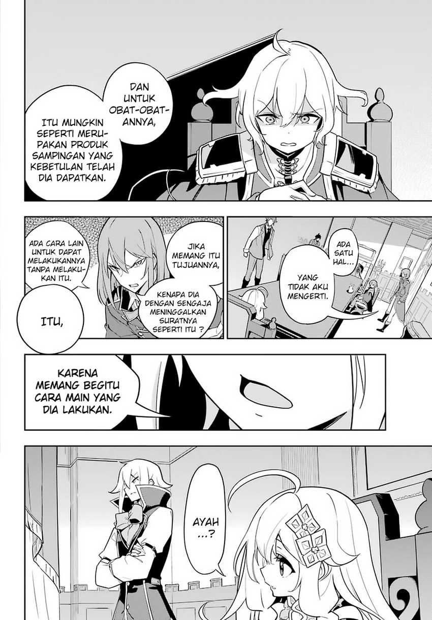 Chichi wa Eiyuu, Haha wa Seirei, Musume no Watashi wa Tenseisha (Dad Is a Hero, Mom Is a Spirit, I’m a Reincarnator) Chapter 34
