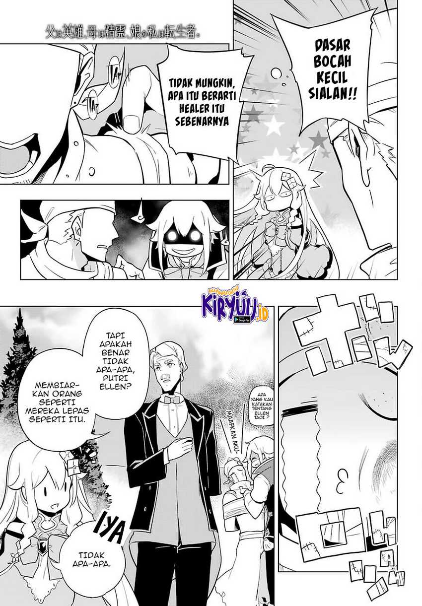 Chichi wa Eiyuu, Haha wa Seirei, Musume no Watashi wa Tenseisha (Dad Is a Hero, Mom Is a Spirit, I’m a Reincarnator) Chapter 35