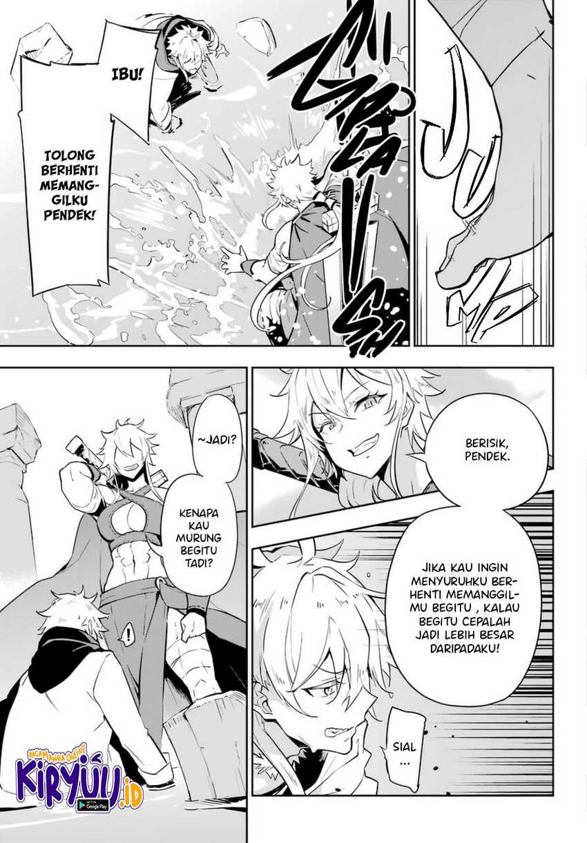 Chichi wa Eiyuu, Haha wa Seirei, Musume no Watashi wa Tenseisha (Dad Is a Hero, Mom Is a Spirit, I’m a Reincarnator) Chapter 36