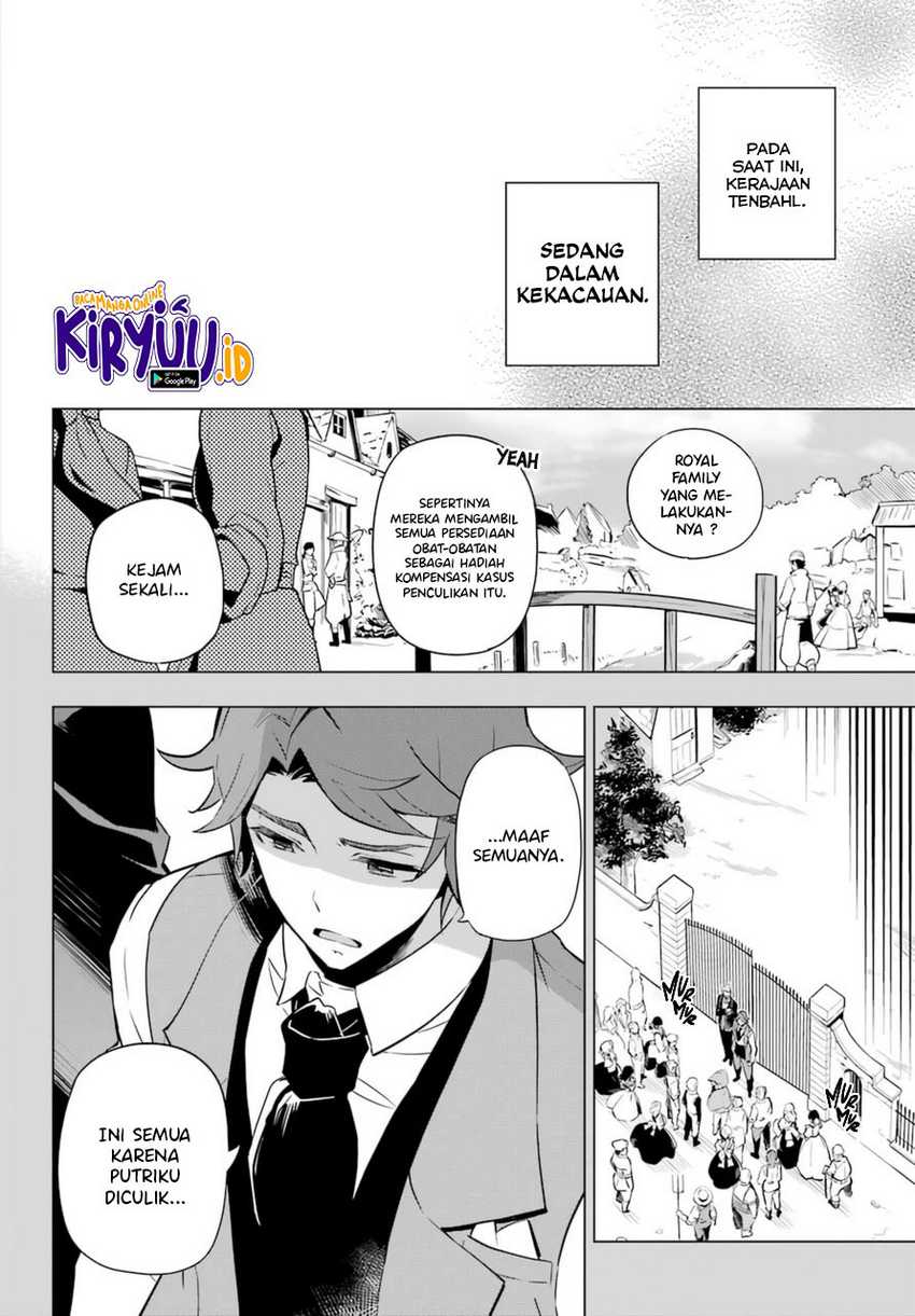 Chichi wa Eiyuu, Haha wa Seirei, Musume no Watashi wa Tenseisha (Dad Is a Hero, Mom Is a Spirit, I’m a Reincarnator) Chapter 36