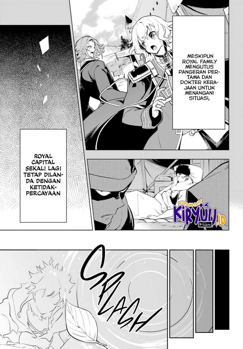 Chichi wa Eiyuu, Haha wa Seirei, Musume no Watashi wa Tenseisha (Dad Is a Hero, Mom Is a Spirit, I’m a Reincarnator) Chapter 36