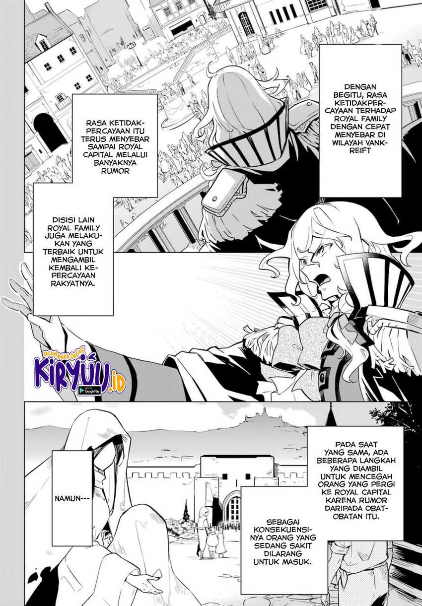 Chichi wa Eiyuu, Haha wa Seirei, Musume no Watashi wa Tenseisha (Dad Is a Hero, Mom Is a Spirit, I’m a Reincarnator) Chapter 36