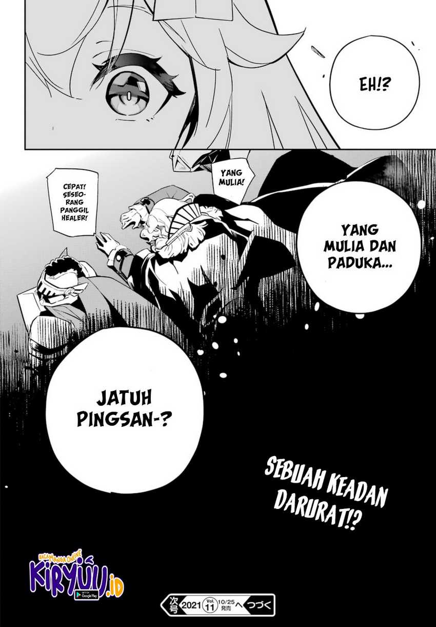 Chichi wa Eiyuu, Haha wa Seirei, Musume no Watashi wa Tenseisha (Dad Is a Hero, Mom Is a Spirit, I’m a Reincarnator) Chapter 36