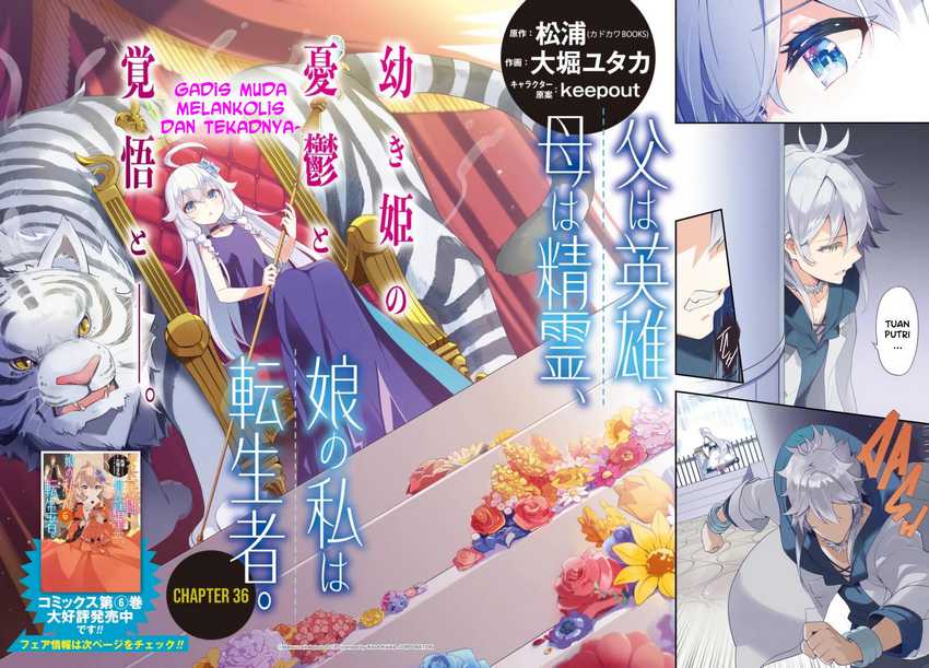 Chichi wa Eiyuu, Haha wa Seirei, Musume no Watashi wa Tenseisha (Dad Is a Hero, Mom Is a Spirit, I’m a Reincarnator) Chapter 36