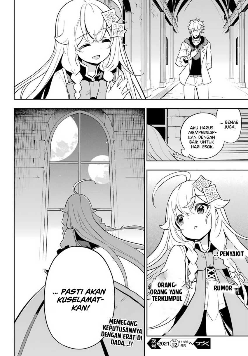 Chichi wa Eiyuu, Haha wa Seirei, Musume no Watashi wa Tenseisha (Dad Is a Hero, Mom Is a Spirit, I’m a Reincarnator) Chapter 37