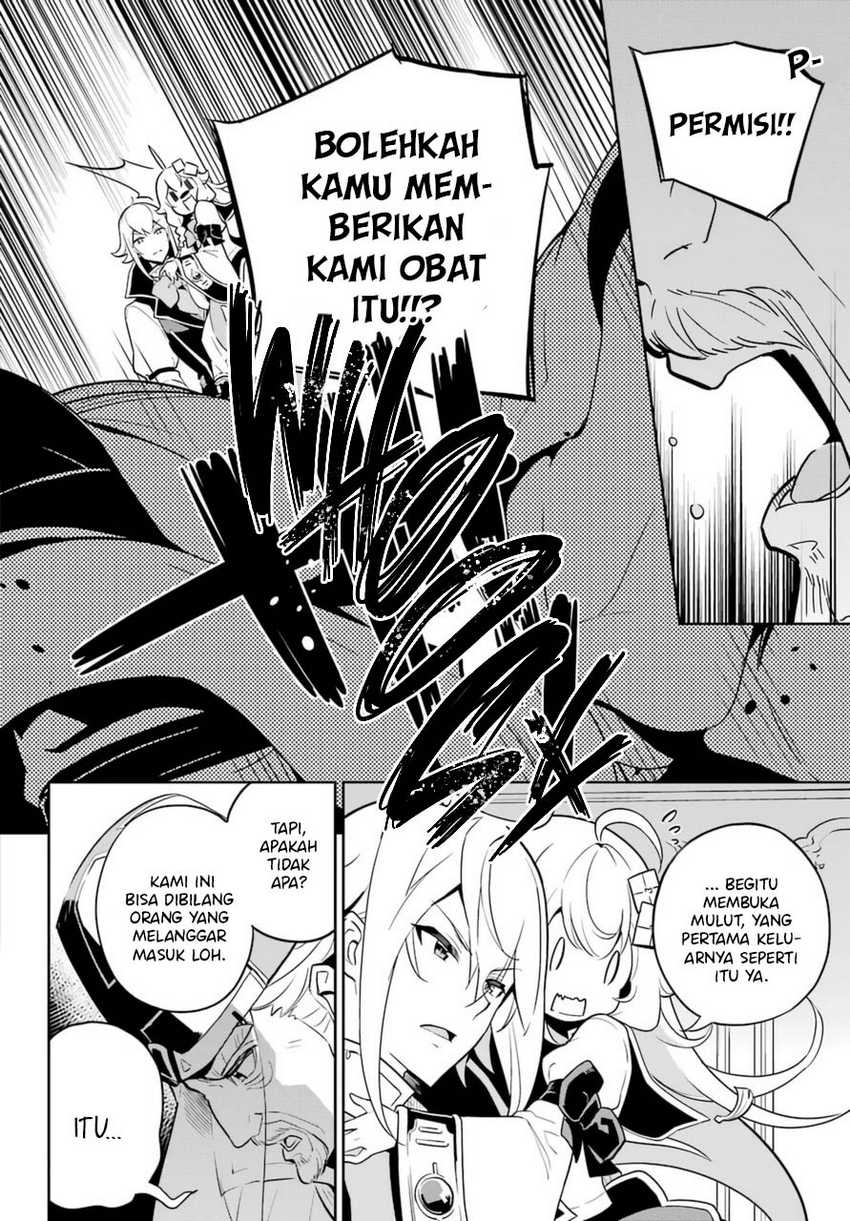 Chichi wa Eiyuu, Haha wa Seirei, Musume no Watashi wa Tenseisha (Dad Is a Hero, Mom Is a Spirit, I’m a Reincarnator) Chapter 37