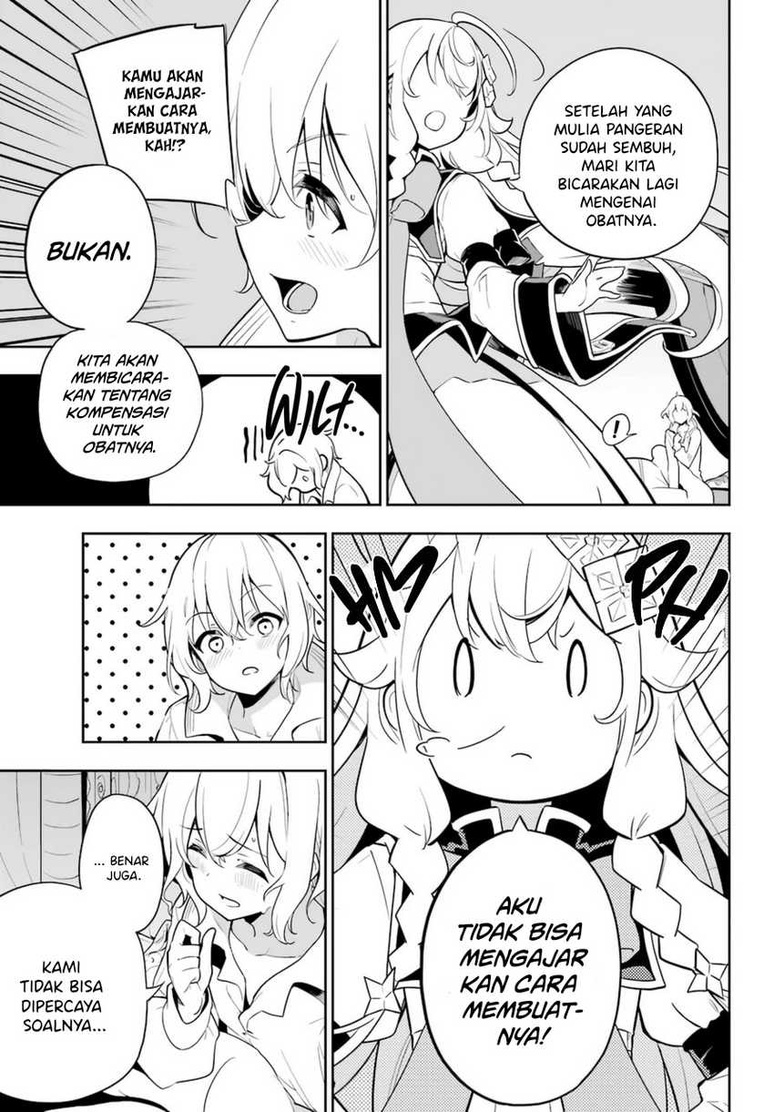 Chichi wa Eiyuu, Haha wa Seirei, Musume no Watashi wa Tenseisha (Dad Is a Hero, Mom Is a Spirit, I’m a Reincarnator) Chapter 37
