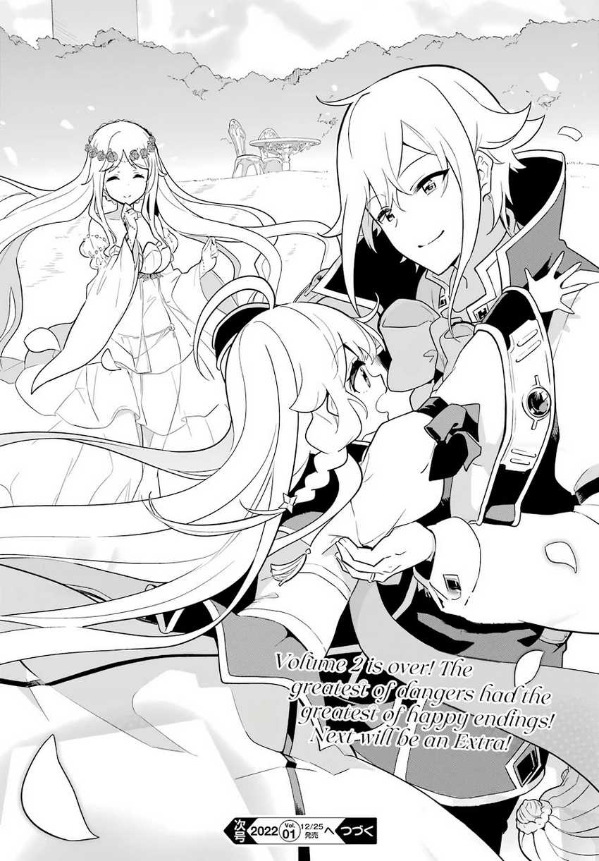 Chichi wa Eiyuu, Haha wa Seirei, Musume no Watashi wa Tenseisha (Dad Is a Hero, Mom Is a Spirit, I’m a Reincarnator) Chapter 38