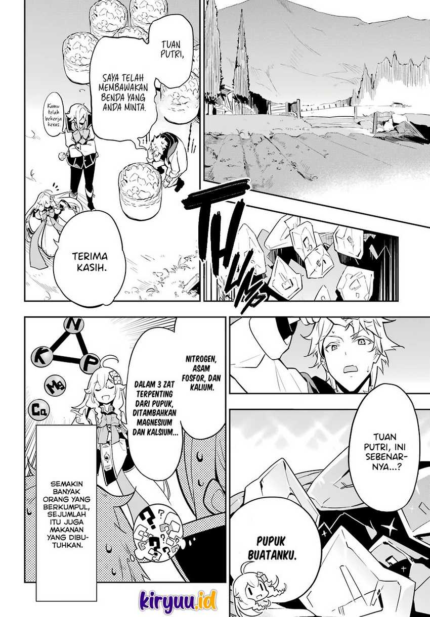 Chichi wa Eiyuu, Haha wa Seirei, Musume no Watashi wa Tenseisha (Dad Is a Hero, Mom Is a Spirit, I’m a Reincarnator) Chapter 38