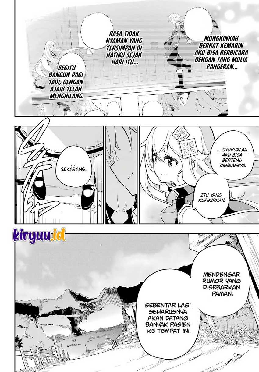 Chichi wa Eiyuu, Haha wa Seirei, Musume no Watashi wa Tenseisha (Dad Is a Hero, Mom Is a Spirit, I’m a Reincarnator) Chapter 38