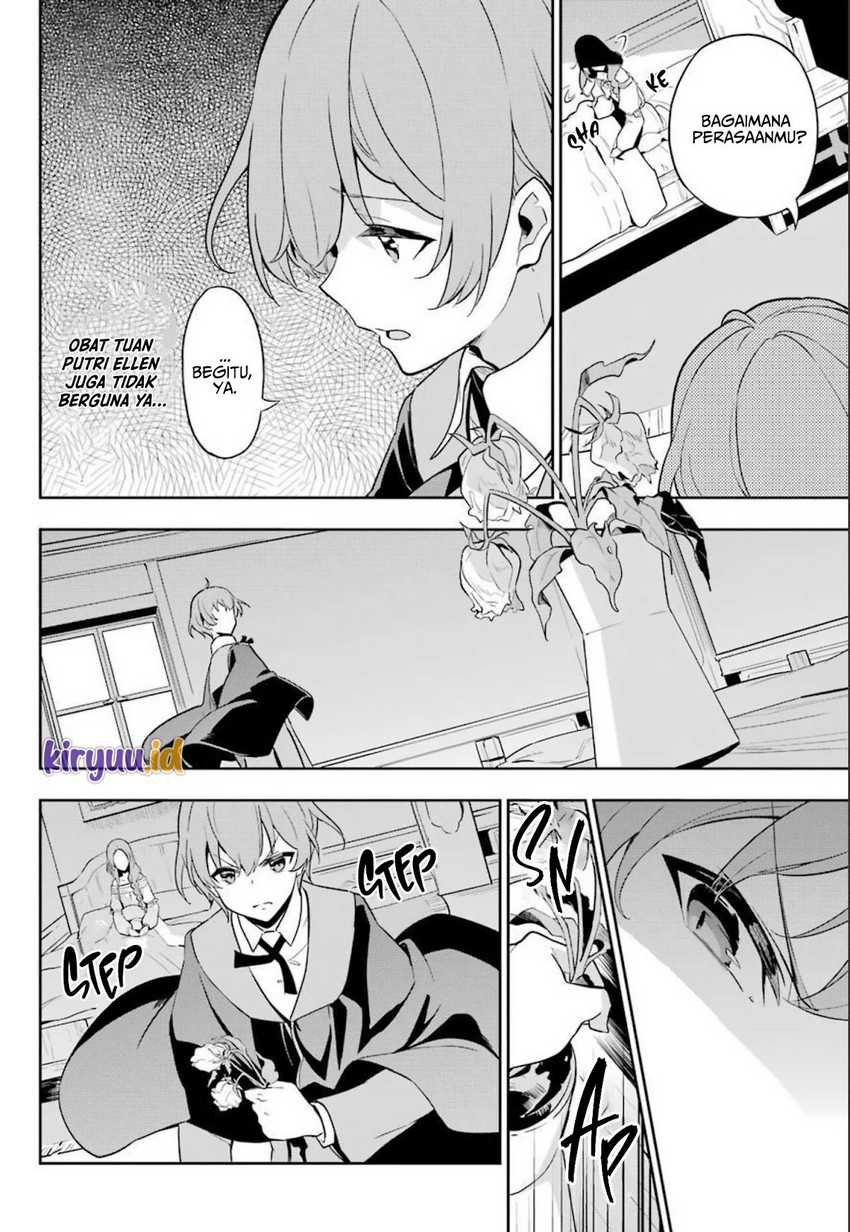 Chichi wa Eiyuu, Haha wa Seirei, Musume no Watashi wa Tenseisha (Dad Is a Hero, Mom Is a Spirit, I’m a Reincarnator) Chapter 38.5