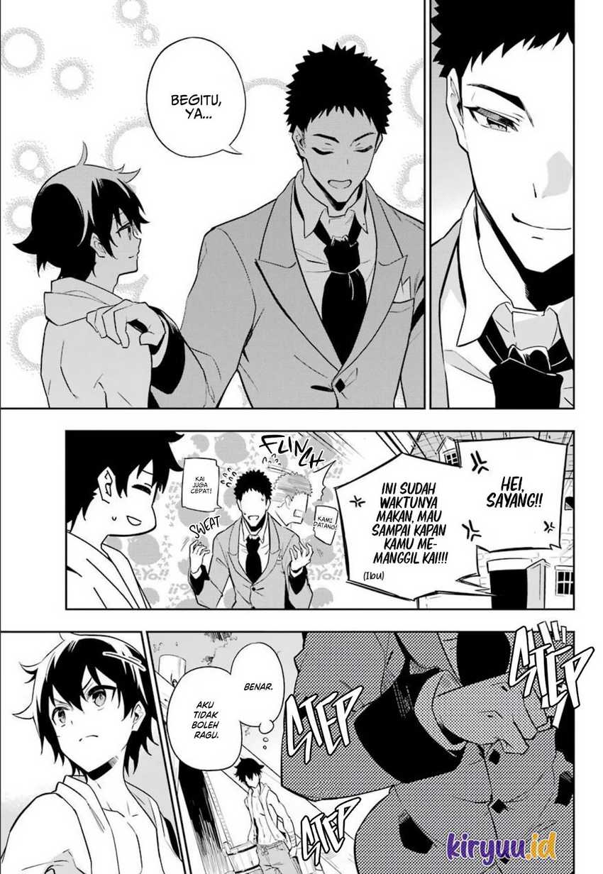 Chichi wa Eiyuu, Haha wa Seirei, Musume no Watashi wa Tenseisha (Dad Is a Hero, Mom Is a Spirit, I’m a Reincarnator) Chapter 38.5