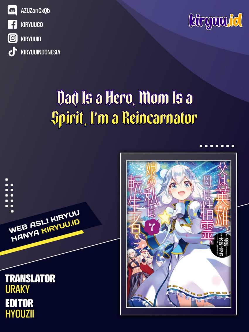 Chichi wa Eiyuu, Haha wa Seirei, Musume no Watashi wa Tenseisha (Dad Is a Hero, Mom Is a Spirit, I’m a Reincarnator) Chapter 38.5