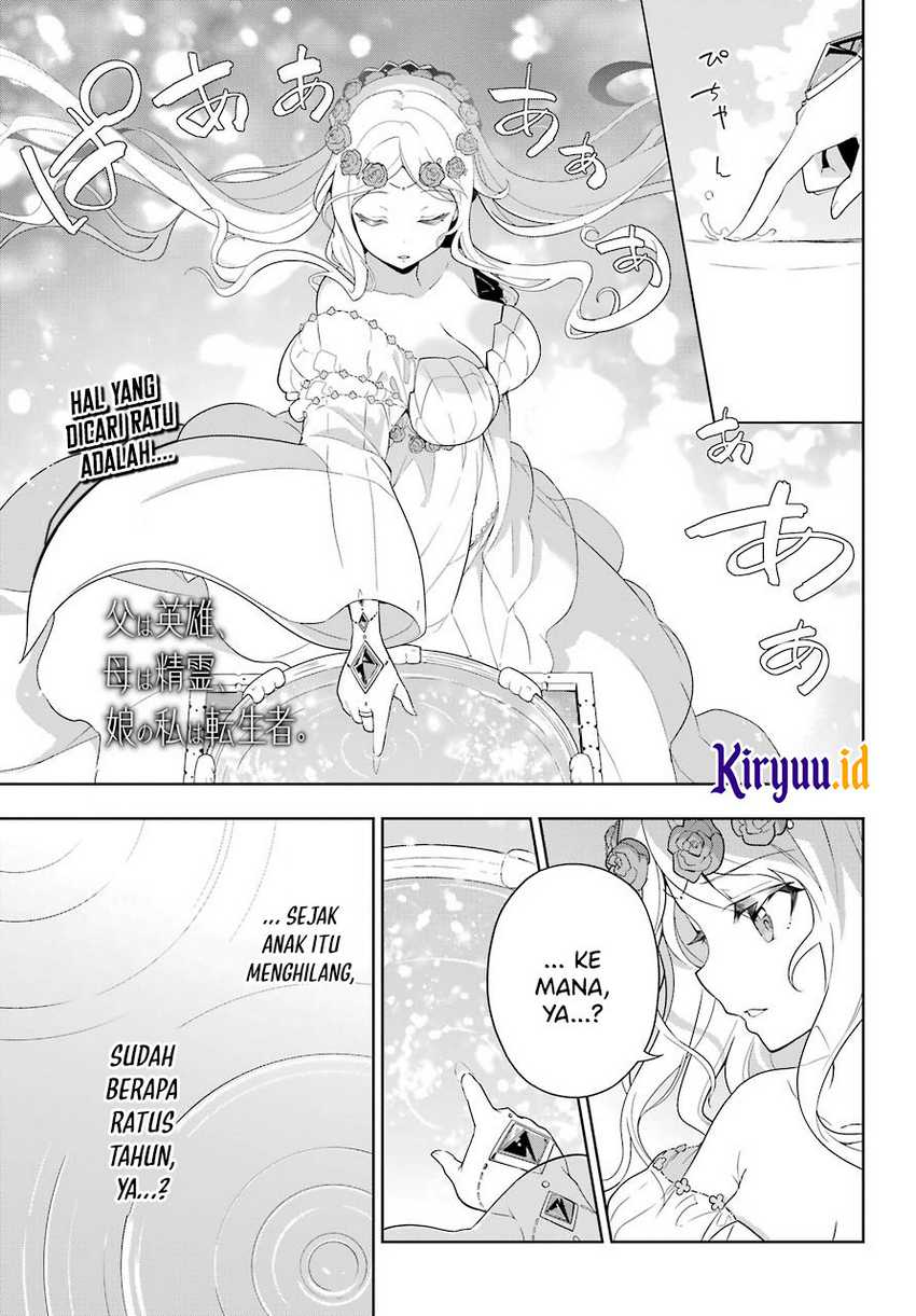 Chichi wa Eiyuu, Haha wa Seirei, Musume no Watashi wa Tenseisha (Dad Is a Hero, Mom Is a Spirit, I’m a Reincarnator) Chapter 39