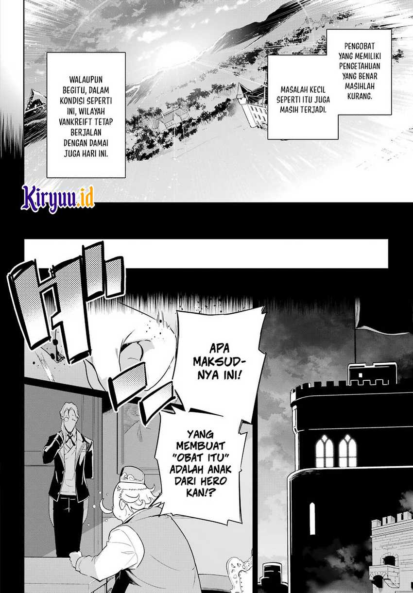 Chichi wa Eiyuu, Haha wa Seirei, Musume no Watashi wa Tenseisha (Dad Is a Hero, Mom Is a Spirit, I’m a Reincarnator) Chapter 39
