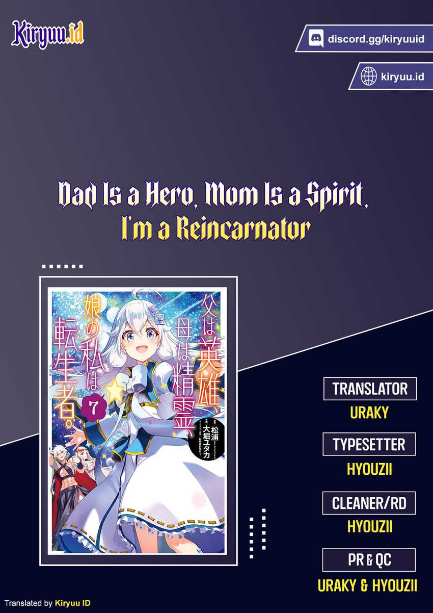 Chichi wa Eiyuu, Haha wa Seirei, Musume no Watashi wa Tenseisha (Dad Is a Hero, Mom Is a Spirit, I’m a Reincarnator) Chapter 39