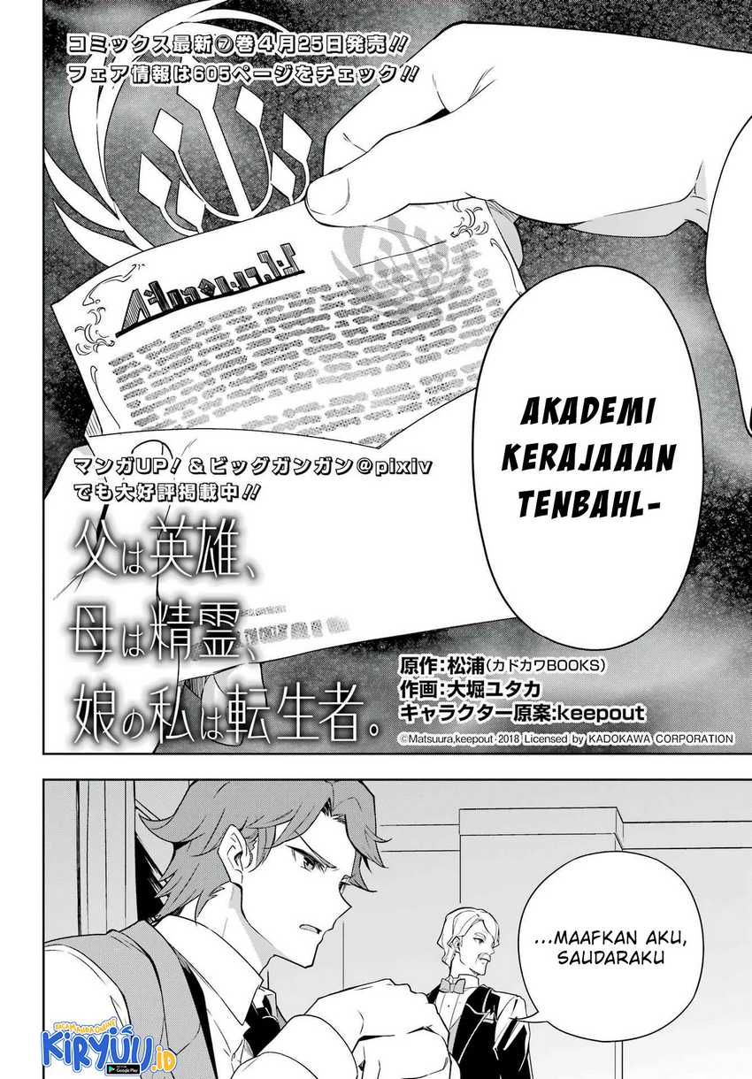 Chichi wa Eiyuu, Haha wa Seirei, Musume no Watashi wa Tenseisha (Dad Is a Hero, Mom Is a Spirit, I’m a Reincarnator) Chapter 40